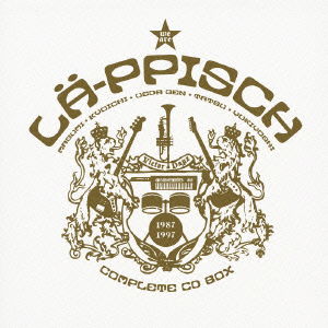 Cover for La-ppisch · We Are La-ppisch!! Complete CD Box 1987 1997 (CD) [Japan Import edition] (2008)