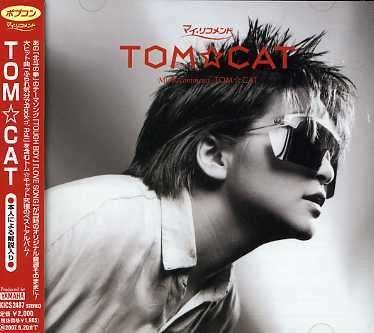 Cover for Tom Cat (CD) [Japan Import edition] (2006)