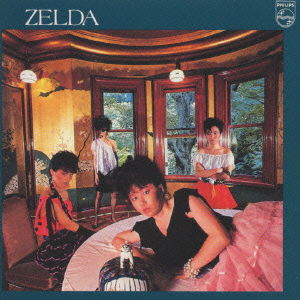 Cover for Zelda (CD) [Japan Import edition] (1994)