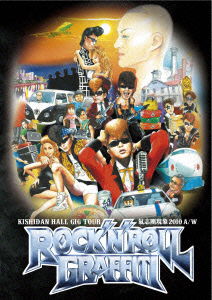 Cover for Kishidan · Kishidan Hall Gig Tour Kishidan Genshou 2010 A/w Rock'n`roll Graffiti (MDVD) [Japan Import edition] (2011)