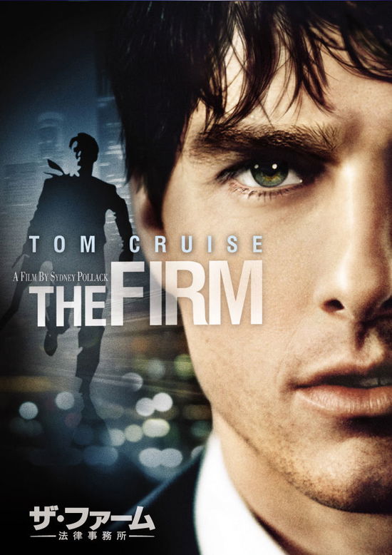 The Firm - Tom Cruise - Music - NBC UNIVERSAL ENTERTAINMENT JAPAN INC. - 4988113744515 - November 25, 2011