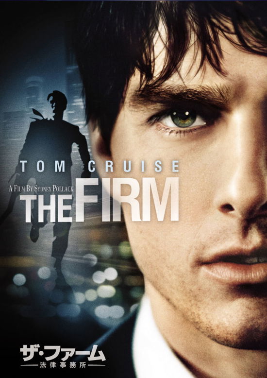 Cover for Tom Cruise · The Firm (MBD) [Japan Import edition] (2011)