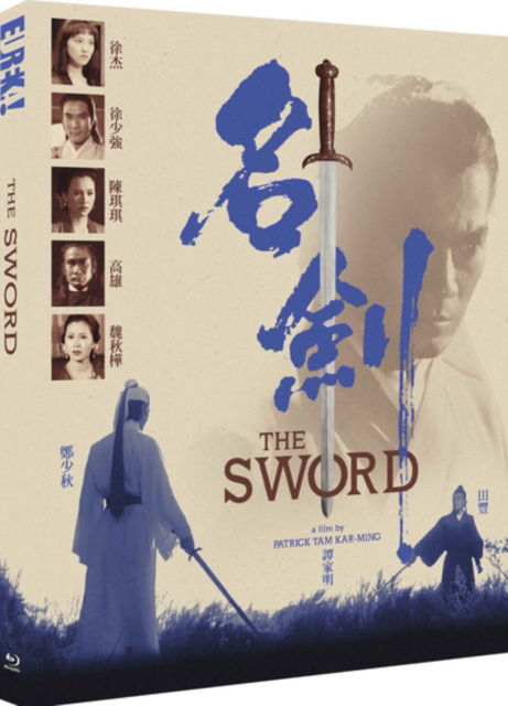 Cover for THE SWORD Eureka Classics Bluray · The Sword [Ming Jian] (Blu-ray) [Limited edition] (2024)