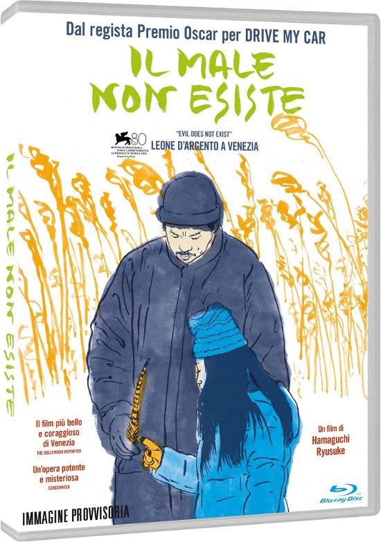 Cover for Male Non Esiste (Il) (Blu-ray) (2024)