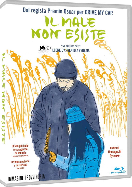 Cover for Male Non Esiste (Il) (Blu-Ray) (2024)