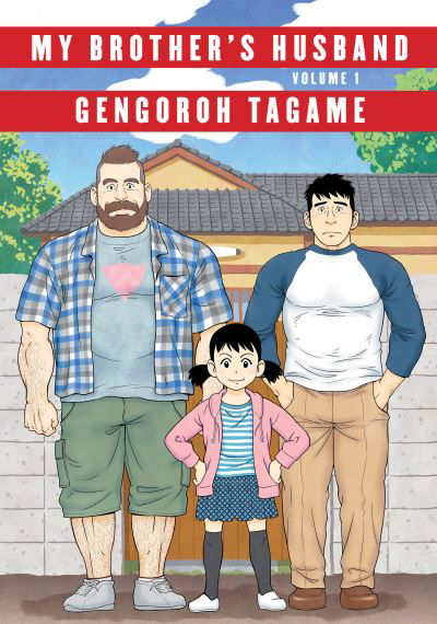 Cover for Gengoroh Tagame · My Brother's Husband, Volume 1 - Pantheon Graphic Library (Bog) (2017)