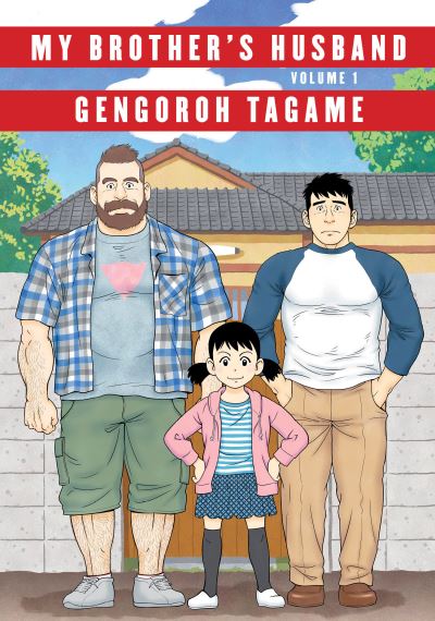 Cover for Gengoroh Tagame · My Brother's Husband, Volume 1 - Pantheon Graphic Library (Bok) (2017)