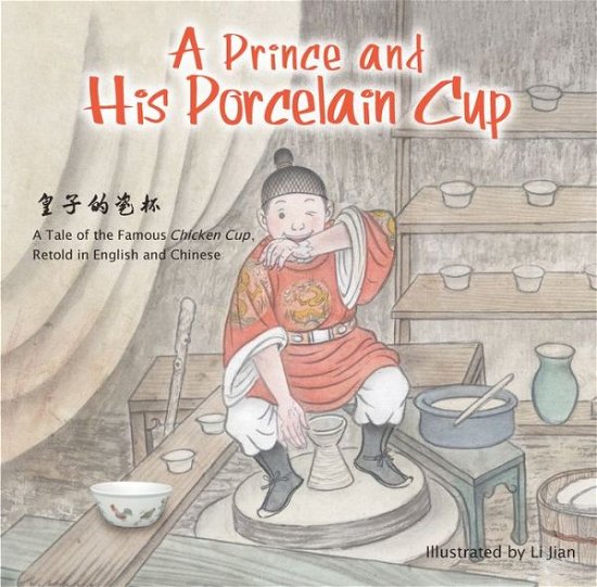 Cover for Li Jian · A Prince and His Porcelain Cup: A Tale of the Famous Chicken Cup - Retold in English and Chinese (Innbunden bok) [Bilingual edition] (2018)