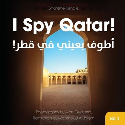 Cover for Sharlene Rendle · I Spy Qatar (Pocketbok) (2020)