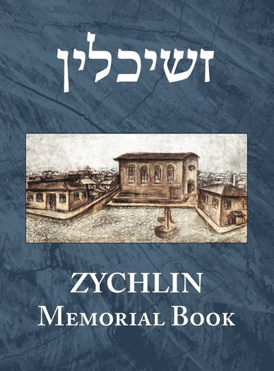 Cover for Ami Shamir · Memorial Book of Zychlin (&amp;#379; ychlin, Poland) (Book) (2022)
