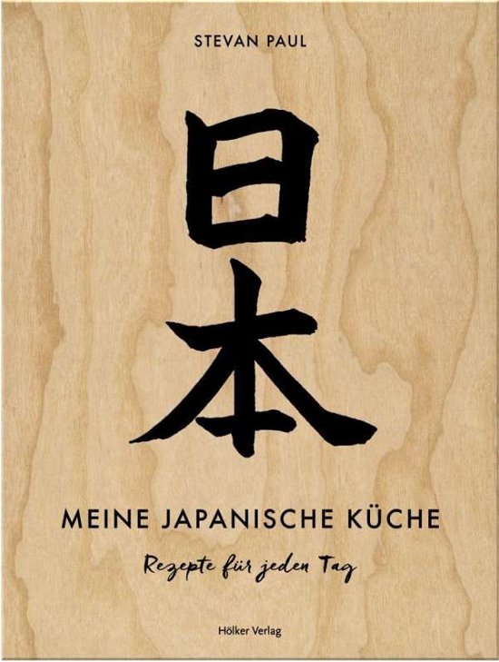Cover for Paul · Meine japanische Küche (Buch)