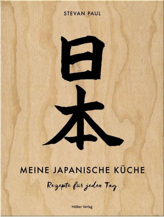 Cover for Paul · Meine japanische Küche (Book)