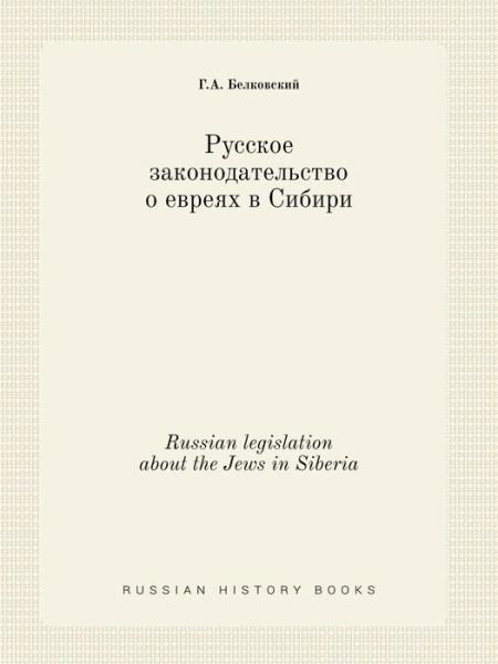 Cover for G a Belkovskij · Russian Legislation About the Jews in Siberia (Pocketbok) (2015)