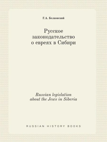 Cover for G a Belkovskij · Russian Legislation About the Jews in Siberia (Paperback Book) (2015)