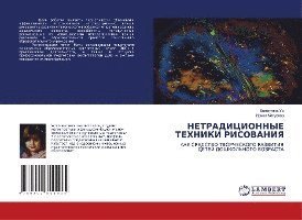 Cover for Us · NETRADICIONNYE TEHNIKI RISOVANIYa (Bog)