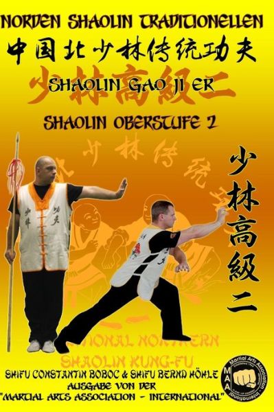 Cover for Bernd Hoehle · Shaolin Oberstufe 2 - Shaolin Kung Fu Enzyklopadie (Paperback Book) (2020)