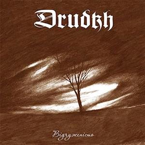 Cover for Drudkh · Estrangement (LP) [Ltd. Clear &amp; Black Marbled Vinyl edition] (2023)