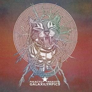 Galaxilympics - Pikacyu Makoto - Musik - UPSET THE RHYTHM - 0828887009516 - 11. August 2017