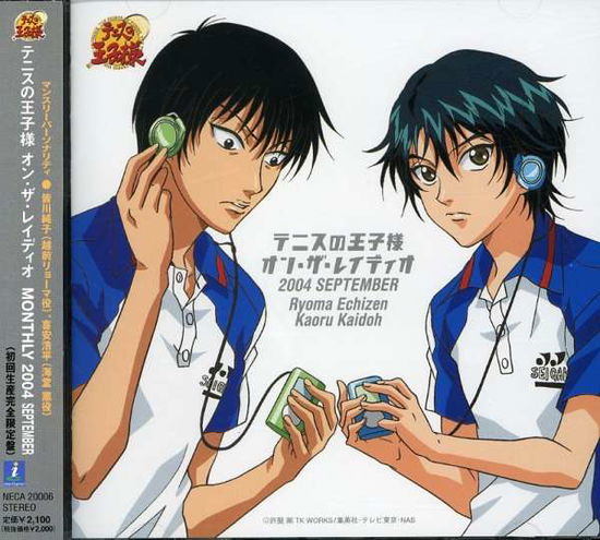 Prince of Tennis-2004 Septembe - Ryoma Echizen - Music - NE - 4513244016516 - February 27, 2008