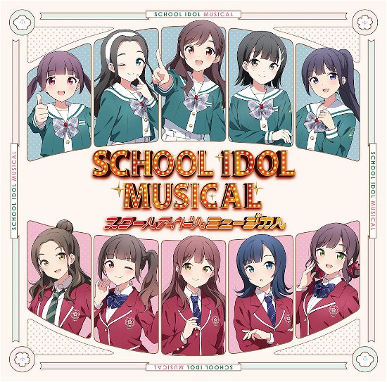 School Idol Musical · School Idol Musical Album (CD) [Japan Import edition] (2023)