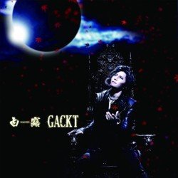Cover for Gackt · Hakuro (CD) [Japan Import edition] (2012)