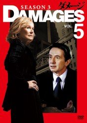 Cover for Glenn Close · Damages Season3 Vol.5 (MDVD) [Japan Import edition] (2012)