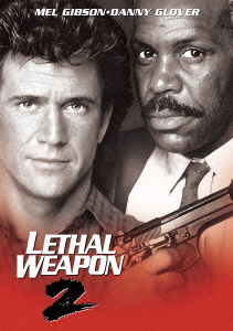Lethal Weapon 2 <limited> - Mel Gibson - Music - WARNER BROS. HOME ENTERTAINMENT - 4548967188516 - June 3, 2015