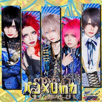 Banxu In Ryoku - Gravity - Music - DAIKI - 4571270938516 - June 3, 2022