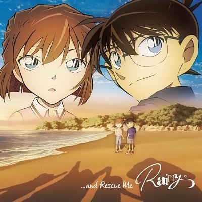 Cover for Rainy · ...And Rescue Me (CD) [Japan Import edition] (2023)