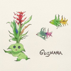 Cover for Sakanamon · Guzmania (CD) [Japan Import edition] (2019)