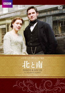 Cover for Richard Armitage · North &amp; South (MDVD) [Japan Import edition] (2018)