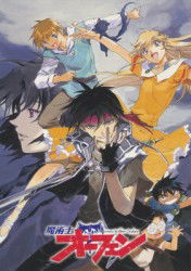 Cover for Akita Yoshinobu · Emotion the Best Sorcerous Stabber Orphen Dvd-box (MDVD) [Japan Import edition] (2011)