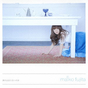 Cover for Maiko Fujita · Namida Ga Tomaranai No Ha &lt;limited&gt; (CD) [Japan Import edition] (2014)