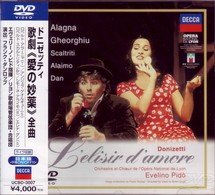 Cover for Donizetti · L'elisir D'amore *                  Pido / Lyib Opera.o,gheorghiu (MDVD) [Japan Import edition] (2002)