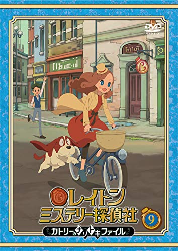 Cover for Level-5 · Layton Mystery Tanteisha -katri No Nazotoki File- 9 (MDVD) [Japan Import edition] (2019)