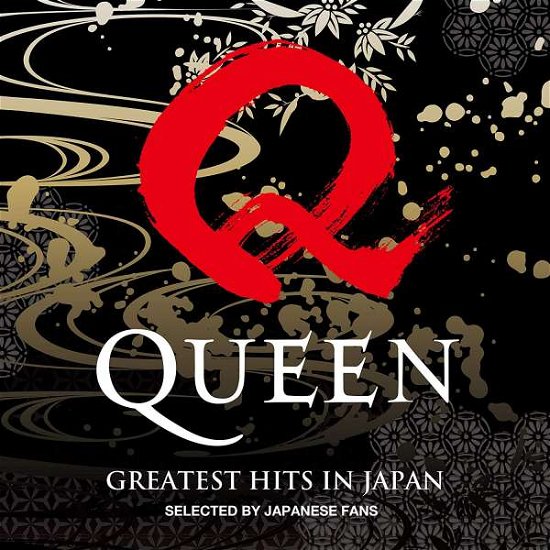 Cover for Queen · Best 12 (CD) [Limited edition] (2020)