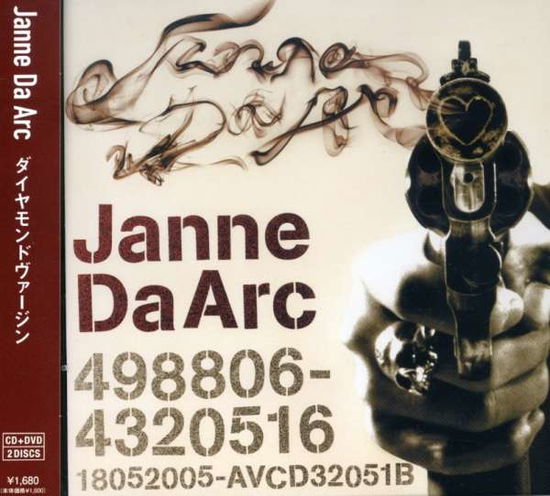 Cover for Janne Da Arc · Diamond Virgin &lt;w/dvd&gt; (CD) [Japan Import edition] (2005)