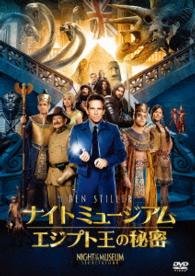 Cover for Ben Stiller · Night at the Museum: Secret of the Tomb (MDVD) [Japan Import edition] (2016)