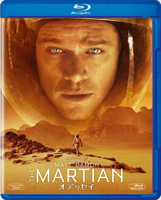 Cover for Matt Damon · The Martian (MBD) [Japan Import edition] (2016)