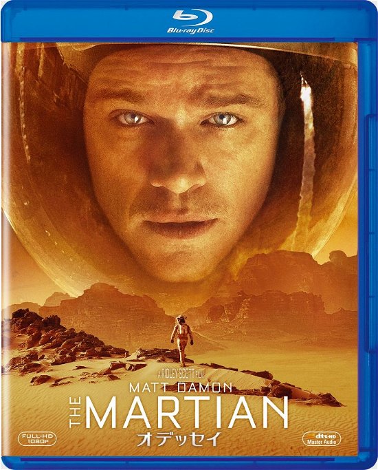 Cover for Matt Damon · The Martian (MBD) [Japan Import edition] (2016)