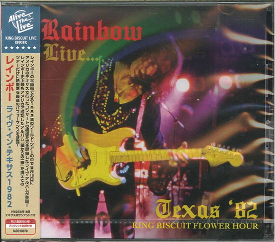 Cover for Rainbow · Live Texas '82 (CD) [Japan Import edition] (2018)