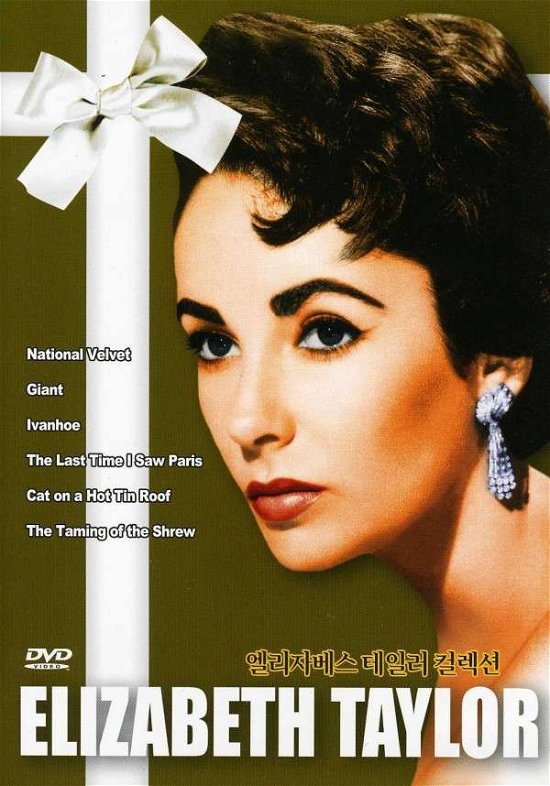 Cover for Elizabeth Taylor Collection (DVD) (2012)
