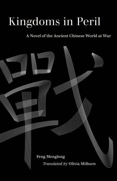 Cover for Feng Menglong · Kingdoms in Peril: A Novel of the Ancient Chinese World at War - World Literature in Translation (Pocketbok) (2022)