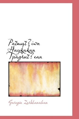 Cover for Garegin Zarbhanalean · Patmuteriwn Haykakan Tpagruterean (Pocketbok) (2008)