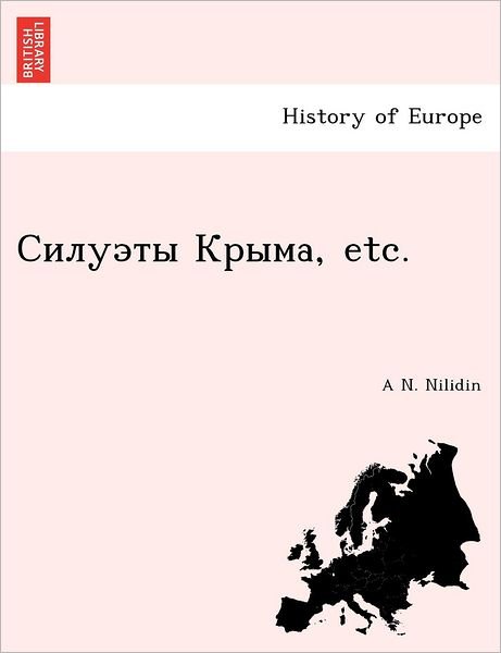 Cover for A N Nilidin · , Etc. (Pocketbok) (2011)