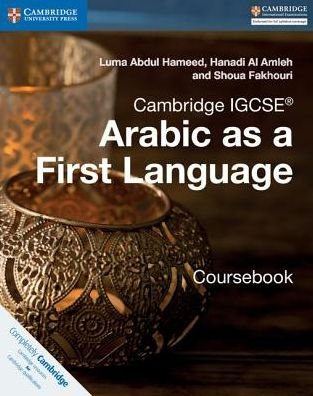 Cover for Luma Abdul Hameed · Cambridge IGCSE&lt;sup&gt;®&lt; / sup&gt; Arabic as a First Language Coursebook - Cambridge International IGCSE (Paperback Book) [New edition] (2017)