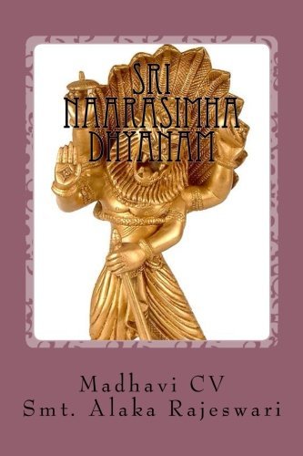 Cover for Smt. Alaka Rajeswari · Sri Naarasimha Dhyanam (Volume 1) (Paperback Bog) [Lrg edition] (2013)