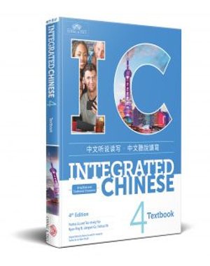 Cover for Yuehua Liu · Integrated Chinese Level 4 - Textbook Simplified and traditional characters) (Paperback Bog) (2018)