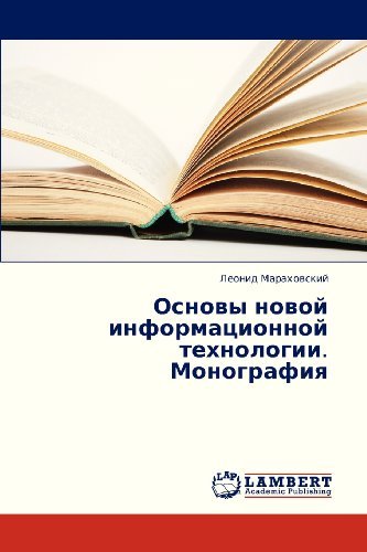 Cover for Leonid Marakhovskiy · Osnovy Novoy Informatsionnoy Tekhnologii. Monografiya (Paperback Book) [German edition] (2012)