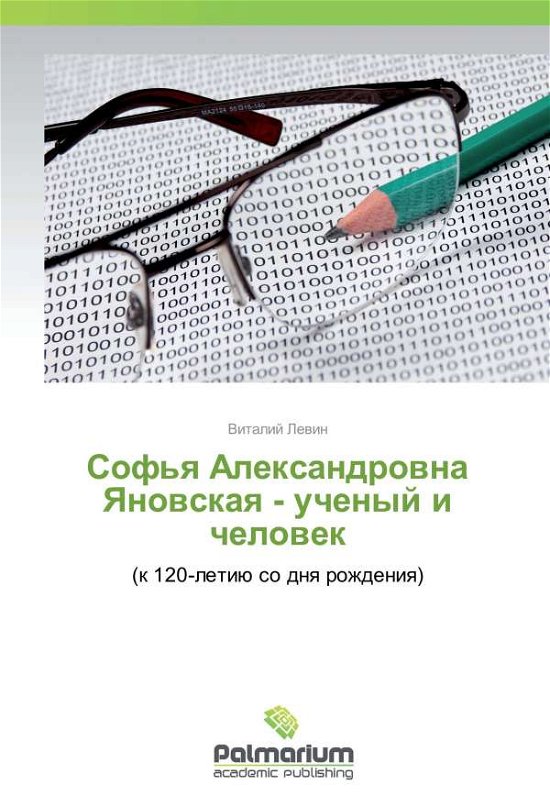 Cover for Levin · Sof'ya Alexandrovna Yanovskaya - (Bog)
